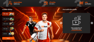 ข้อกำหนดและเงื่อนไขสำหรับการถอนเงินรางวัล