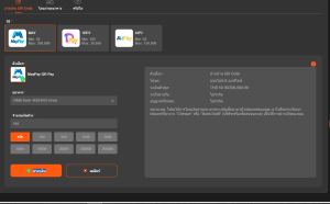 ข้อควรระวังสำคัญในการฝากเงินที่ X5BET