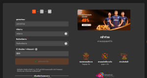 เงื่อนไขและข้อควรระวังก่อนสมัครสมาชิก X5BET