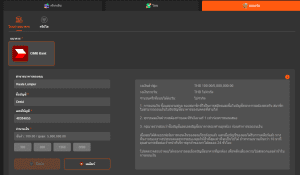 ช่องทางการถอนเงินที่ X5BET รองรับ
เพื่อให้ครอบคลุมทุกความต้องการสมาชิก X5BET ได้เปิดให้บริการถอนเงินผ่านช่องทางที่หลากหลาย ซึ่งเหมาะสมกับความสะดวกและสไตล์การใช้งานของผู้เล่นแต่ละท่าน
ถอนเงินรางวัลผ่านการโอนเงินเข้าบัญชีธนาคาร
นี่คือช่องทางที่ได้รับความนิยมสูงสุดในไทย เพราะสะดวก ปลอดภัย และสามารถทำรายการผ่านแอปธนาคารบนมือถือได้ทันที เว็บเดิมพันของเราเชื่อมต่อกับธนาคารชั้นนำส่วนใหญ่ในประเทศไทย คุณจึงถอนเงินได้สบายใจโดยไม่ต้องกังวลเรื่องการโดนโกง
ข้อดีของการถอนเงินผ่านธนาคารคือความสะดวกและโปร่งใสเป็นอย่างมาก เนื่องจากนักพนันในไทยส่วนใหญ่มีบัญชีธนาคารอย่างน้อยหนึ่งบัญชีอยู่แล้ว ช่องทางนี้จึงเป็นตัวเลือกอันดับหนึ่งที่คนเลือกใช้กันมากที่สุด
ถอนเงินผ่านคริปโตเคอร์เรนซี (Crypto): USDT
สำหรับผู้เล่นที่ชอบเทคโนโลยีใหม่ๆ หรือต้องการทำธุรกรรมแบบสากล เราเปิดให้ถอนเงินผ่านสกุลเงินดิจิทัลยอดนิยมอย่าง USDT (รองรับทั้งเครือข่าย TRC20 และ ERC20)
จุดเด่นของวิธีนี้คือประมวลผลไวมาก มีความปลอดภัยสูง และที่สำคัญคือไม่ต้องรอเวลาทำการของธนาคาร ผู้เล่นสามารถกดถอนเงินรางวัลได้ทุกที่ทุกเวลาตลอด 24 ชั่วโมง โดยไม่มีการหยุดชะงักครับ